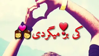 آهنگ تاجکی ( عاشق با وفاتم ) 💏❤