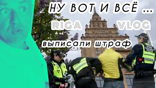 СОСЕДИ ВЫЗВАЛИ ПОЛИЦИЮ ||ШУМЛЮ НОЧЬЮ || ЛАТВИЙСКИЕ АКАДЕМИКИ ОСТАЛИСЬ БЕЗ ЕДЫ || УЗБЕКСКИЙ ПЛОВ