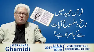 Quran Majeed mein nasikh aur mansookh ayaat se kya murad hai? | Javed Ahmad Ghamidi