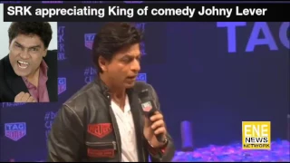 Shahrukh Khan appreciating King Of Comedy Johny Lever