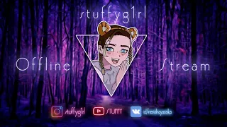 💜СТРИМ С ДЕВУШКОЙ ПО КС ГО! РОЗЫГРЫШ STUFFY/stuffy/Стаффи