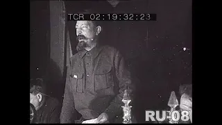 Felix Dzerzhinsky Speech