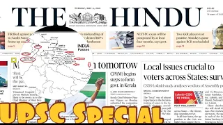 04 May 2021 The Hindu Newspaper Analysis | NHRC, Samudra Setu - II, Special 301 Report