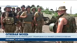 На передовой украинские военные усиливать боевой потенциал