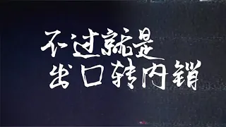 张靓颖发布《中国新说唱2020》公演忘词的那首《Dear JaneⅡ》完整版歌词MV