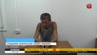 Пропавшие в Крыму украинские пограничники нашлись  ZAMAN 08.09.15