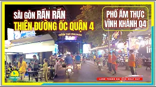 Sài Gòn RẦN RẦN THIÊN ĐƯỜNG ỐC QUẬN 4 | Phố Ẩm Thực Vĩnh Khánh Quận 4 | Sài Gòn Ngày Nay