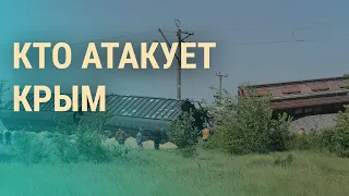 Прорыв ВСУ в Бахмуте. Атака на Крым. Новая волна обысков в России. TikTok под запретом | ВЕЧЕР