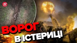 ⚡️В окупантів ПАЛАЄ! ЗСУ потужно НАКРИЛИ позиції