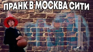 пранк в Москва сити | Карлсон | охрана смотрит гей порно | Kyranov prank