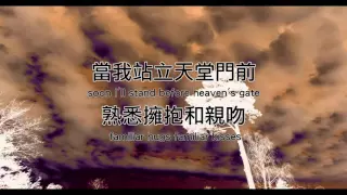 【耶穌我摯愛 Jesus My Sweetest Love】Alvan Jiing | 音樂版 Instrumental Music