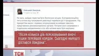 Олександр Данилюк переховується у Лондоні