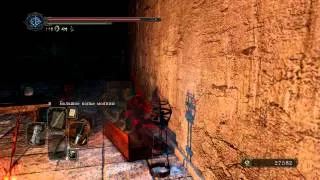 PVP такое PVP. Dark souls 2