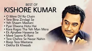 OLD is GOLD 💖 Kishore Kumar Hit - Old Songs Kishore Kumar Songs