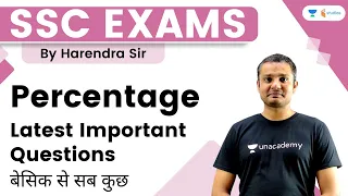 Percentage | Latest Important Questions | SSC Exams | Harendra Sir | Wifistudy Studios