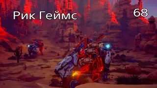 Horizon Zero Dawn / Прохождение #68 / Зараженные зоны 8.