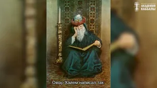 "Последний секрет из постигнутых мной"