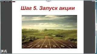 Александр Дементьев: «Как начать зарабатывать от 100 000 рублей в месяц на сайтах скидок"