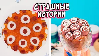 Жизнь ПОСЛЕ и СТРАШНЫЕ истории. Новые СТРАШИЛКИ