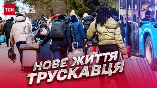 ⚡ Трускавець прийняв 15 тисяч переселенців! Як нові мешканці дали свіже дихання містечку