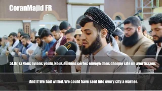 (New) Sourate Al Furqan Raad Muhammad Al Kurdi رعد محمد الكردي سورة الفرقان كاملة