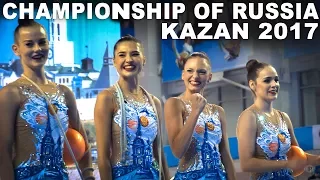 Лучшие Моменты Художественная Гимнастика Чемпионат России Казань 2017 rhythmic gymnastics