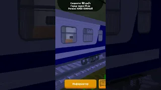 2тэ116-002 с пассажирским поездом в SkyRail