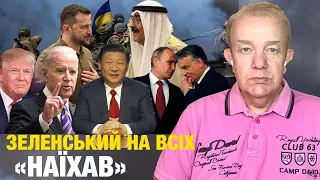 Що насправді: понеділок2.0! Вирок Путіну або загроза Китаю для Саміту миру! Зе!Саудити підставили?