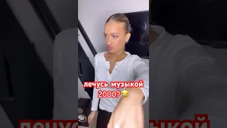 Кто так же лечится ?😂😂🤔