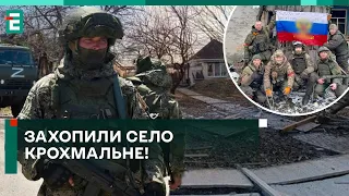 😭ЗАХОПЛЕНО ЧАСТИНУ ХАРКІВЩИНИ! ВОРОГ СУНЕ ВПЕРЕД: НЕОБХІДНА ДОМОБІЛІЗАЦІЯ!