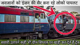 Indian Loco Pilot Gives Unauthorized Access in Locomotive To  Unknown Personals