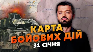 💣ПІД ГОРЛІВКОЮ ПРОРИВ. Карта бойових дій 31 січня: ЗСУ взяли опорник. Росіяни відбили Царську охоту