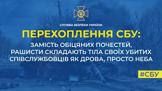 Замість обіцяних почестей рашисти складають тіла своїх убитих просто неба