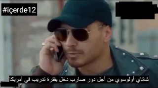 مقابلة شاتاي اولسوي #مترجمة