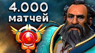 4000 игр на Кункке, Атакер разваливает! - Attacker Kunkka 7.34 DOTA 2