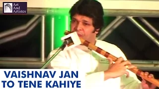 Vaishnav Jan To Tene Kahiye | Gandhi Ji's Favorite Hymn | Rakesh Chaurasia | Ganesh Kumaresh