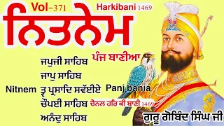 ਨਿਤਨੇਮ ਪੰਜ ਬਾਣੀਆ |Nitnem Panj bania | ਨਿਤਨੇਮ नितनेम |Nitnem japji sahib Vol 371