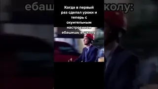 Лучшие тикток мемы #1569 | Best TikTok memes #shorts #memes #мем