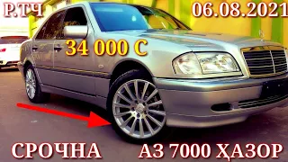 Мошинхои Фуруши! (06.08.2021) Арзон - Nexia, 2107 Matiz, Хетчбек, Opel Tico 2114 авторынок РАХШ ТЧ