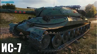 Нестандартная тактика на ИС-7 ✅ World of Tanks лучший бой ТТ 10 СССР