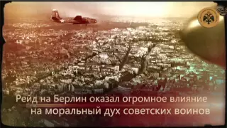 Преображенский Евгений Николаевич. Герои неба.