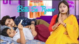 Tere Bina Old Hindi Song l husband wife Bachi Ka Family Love Story | Ajeet Srivastava | LikeOn Music