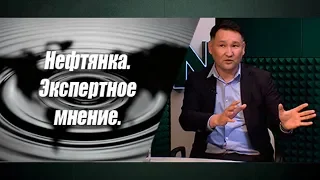 Понятно, почему у нас в нефтянке всё грустно