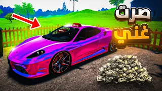 محاكي الشريطي #6| اشتريت سيارة اسطورية بسعر خيالي من المزاد 😱 !  Car for Sale Simulator