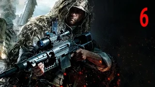 Sniper: Ghost Warrior 2 — Прохождение Часть - 6: Призраки Сараево.