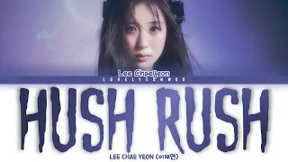 LEE CHAE YEON (이채연) – HUSH RUSH Lyrics (Color Coded Han/Rom/Eng)