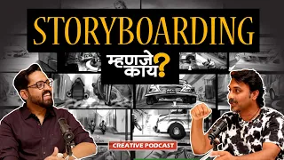 The Art of Storyboarding From Script to Screen ft. Artist Amol Sule | EP 10 | Upendraa Desai