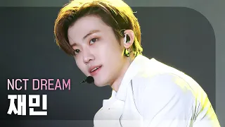 [직캠 4K] NCT DREAM JAEMIN - Ridin' (엔시티 드림 재민 - 라이딩) l 2021 K-POP in Suncheon