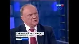 Зюганов: Россия платит дань: 1млрд. дол. в СУТКИ!!!