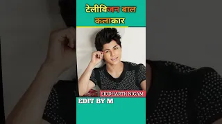 Siddharth Nigam transformation journey 2000-2023 #shorts #transformationvideo #lifejourney